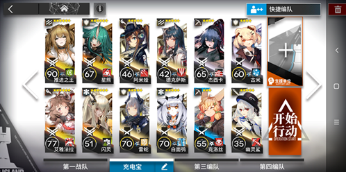 明日方舟官服怎么打
