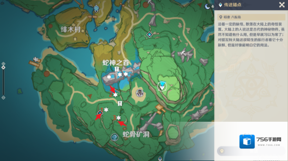 原神枝条