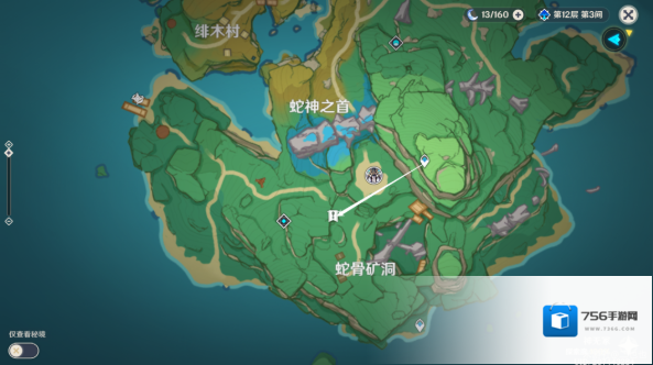 原神手鞠