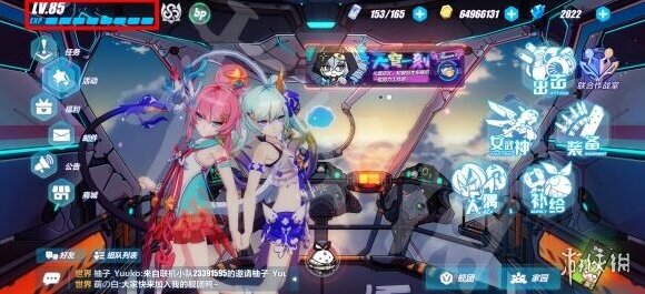 崩坏3兑换