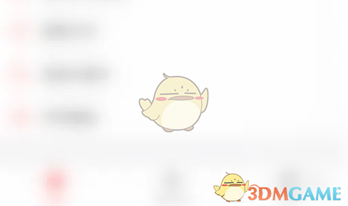 微脉输入法常用语