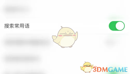 微脉输入法输入法