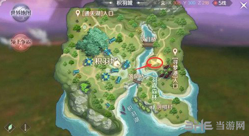 完美世界火翼彩鸾隐藏任务完成攻略