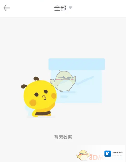 蜜源新页面