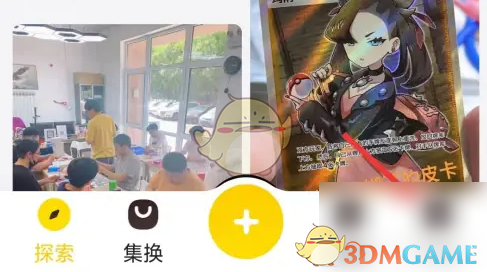抽卡分析小工具来源于