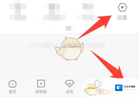 优酷绑定