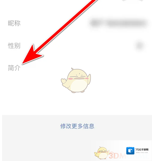 微博内容