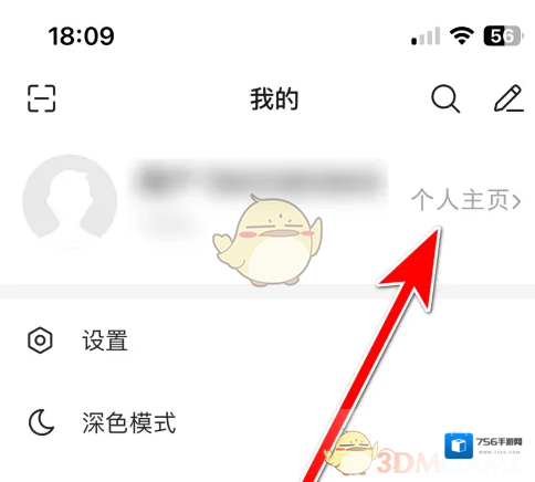 微博选择