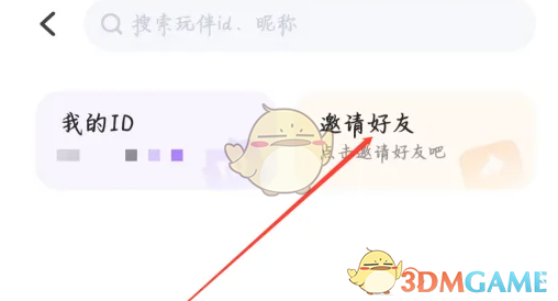 谜境侵权