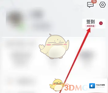 齐鲁工惠就可以