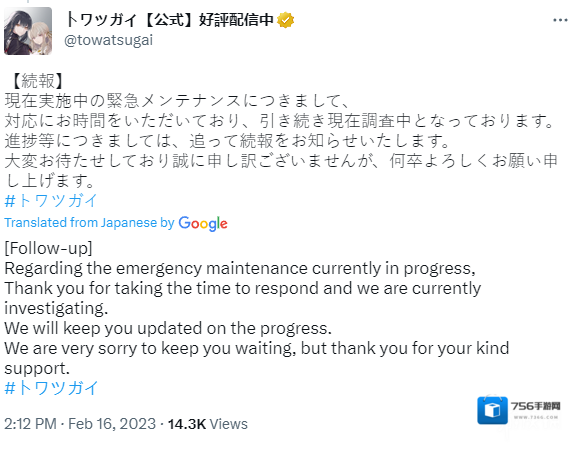 恒久之绊游戏