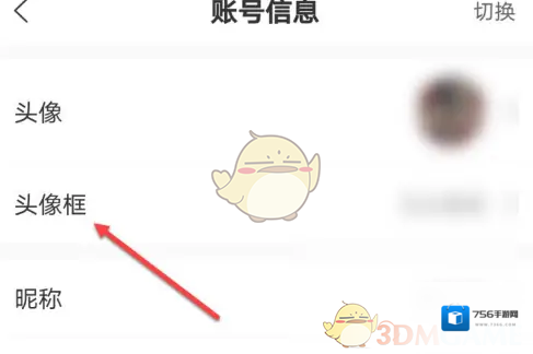 出口成章界面