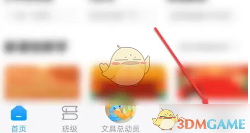 出口成章点击
