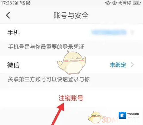 与你在这个