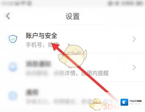 与你选项
