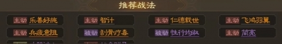 三国志战棋版棋版