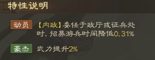 三国志战棋版三国志战