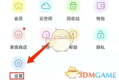 与你消息通知