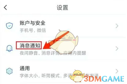 与你选项