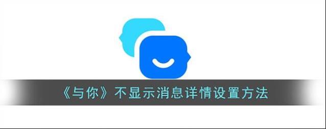 与你点击