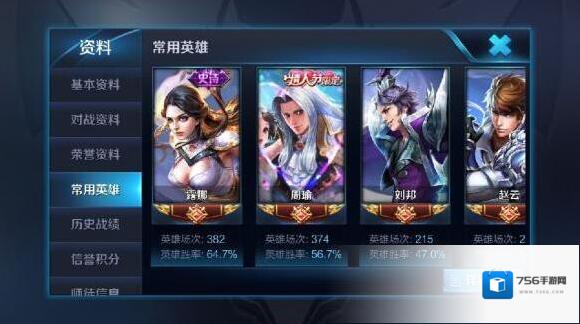 王者荣耀吸血书