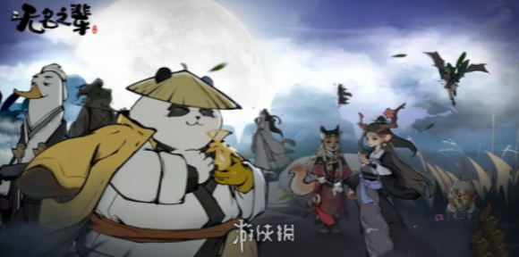 无名之辈坐骑怎么获得-无名之辈坐骑获得方法