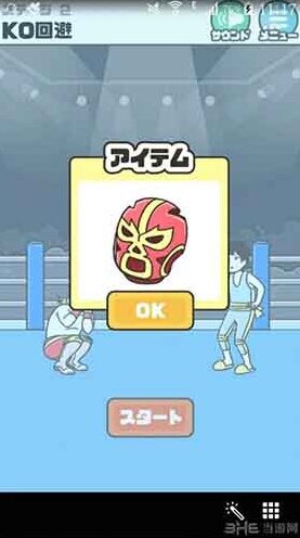 神回避3第2关怎么过 第2关图鉴收集攻略