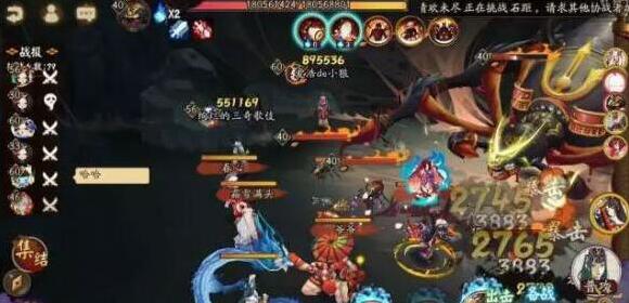 阴阳师土蜘蛛