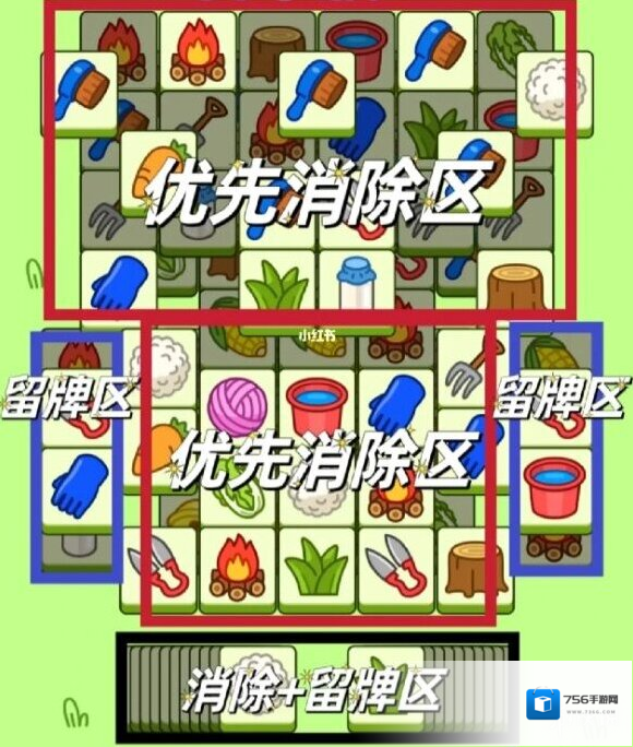 羊了个羊消除