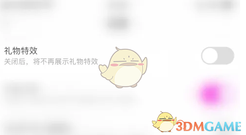奇秀直播灰色