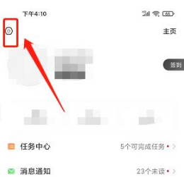 九号摩登点击