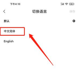 九号摩登切换