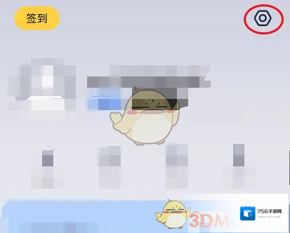 九号摩登账号绑定