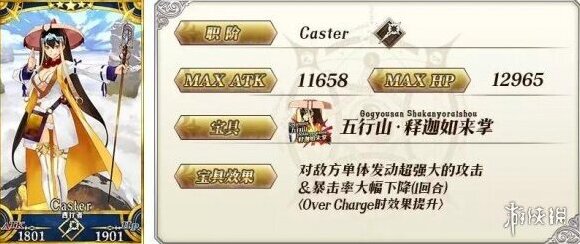 fatego推荐