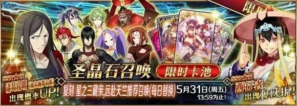 fatego召唤
