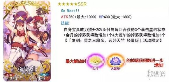 fatego概念礼装
