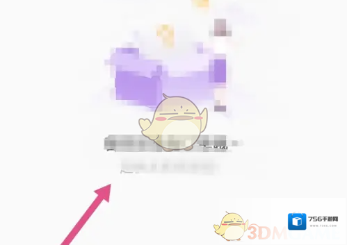美丽修行打开