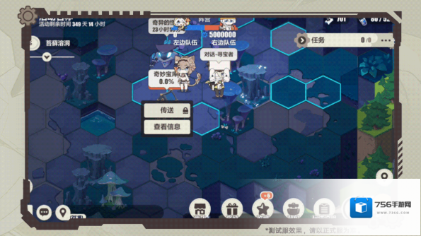 崩坏3舰长