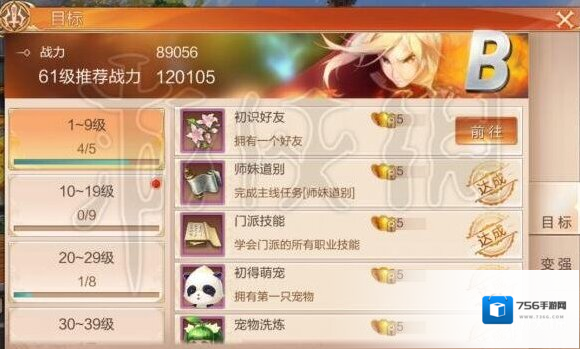 九州天空城3d战力怎么变强 前期战力快速提升技巧