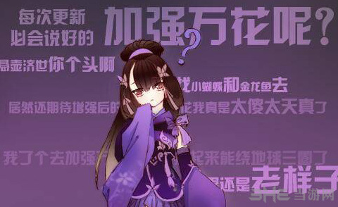 剑网3：指尖江湖弟子