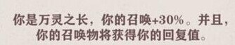 异世轮回录猎人回复召唤流攻略玩法