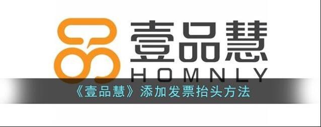 北京燃气发票抬头