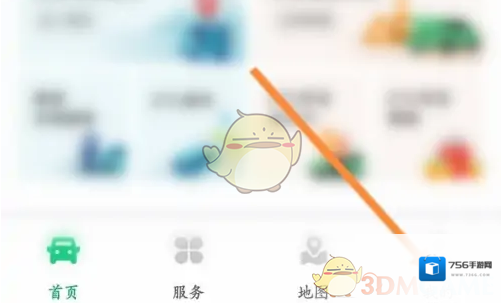 粤通卡点击