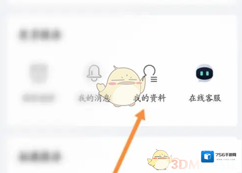 粤通卡手机号
