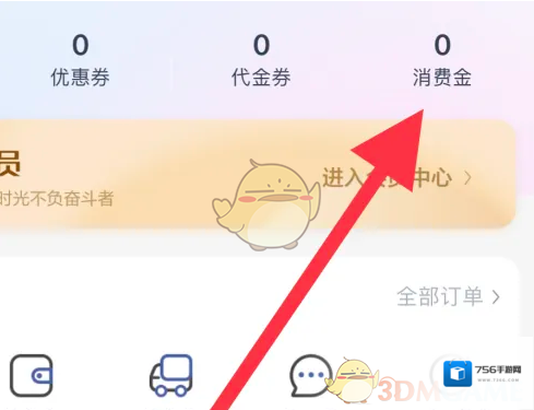 联想商城联想官网