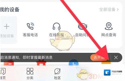 联想商城联想
