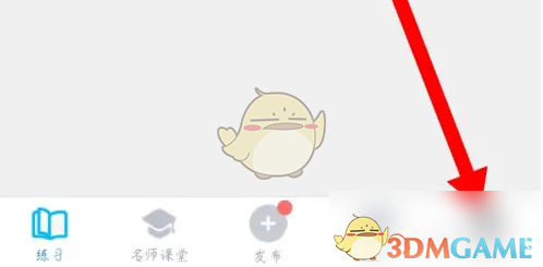 小盒老师点击