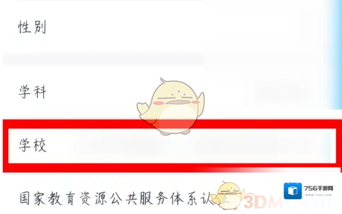 小盒老师打开