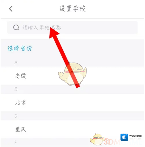 小盒老师修改
