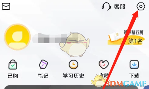 帆书微信中